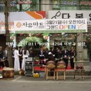 자유마트 이미지