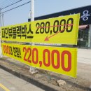 익산진우자동차공업사