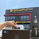 이삭토스트 가경4지구점 이미지