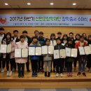 (재)제주장학재단