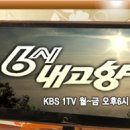 테마여행 민박 네이버블로그