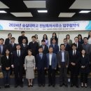 숭실대학교산학협력단