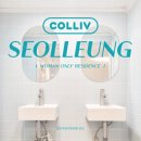 매니저고시텔 | 강남 여성전용 고시원에서 시작하는 나만의 서울 라이프 역세권 선릉역 고시텔 콜립