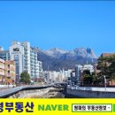 민주부동산공인중개사사무소 이미지