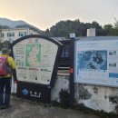 어유소 장군 사당 | [걷기] 남파랑길 46코스 (남해바래길 14코스)