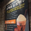 설맥충무로점