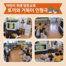 돌산초교병설유치원 네이버블로그