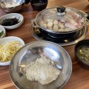 함정 낙곱새 이미지