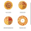 빅스타피자 경산점 이미지