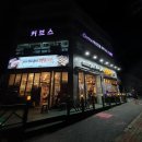 맛있는고기에솜씨를더하다 울산매곡점