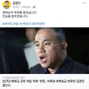 이화영 대북송금 변호인이 명태균한테 들러붙음 이미지