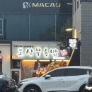 오상무초밥 이미지