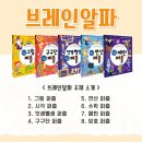 이젠교육 이미지