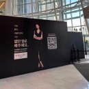 스퀘어 명품세탁 이미지