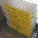 보람마을 동남아파트 이미지