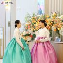 맵시프라자 | 용인한복대여 감각적으로 누비는 믹스의 정석