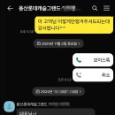 용산롯데캐슬그랜드 이미지