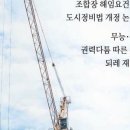 법무법인조운 이미지