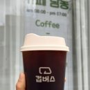 조선대 버스정류장 이미지