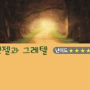 명란젓코난