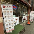 보영만두용인