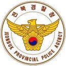 전북 익산시청 전북도민일보