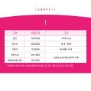 루나폴 | 서귀포 가볼만한 곳, 빛의 축제 루나폴 후기