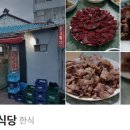 대구 뭉티기 - 거제시 | 대구 뭉티기
