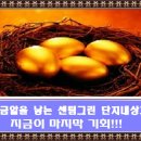 해운대더샵센텀그린 이미지