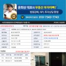 효창원로25다길