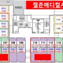 지웰2층약국 이미지