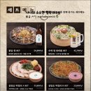 일일수작홍대
