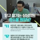 상상의원 이미지