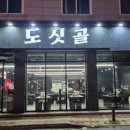 모현동-39 이미지