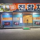 새천년사우나 이미지