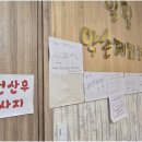 몸과 마음 힐링, 아로마테라피 | 몸과 마음의 균형을 찾는 여정, 힐링약손테라피 체험 후기