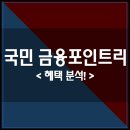 굳통신 이미지