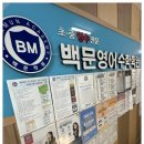 구리차수학학원 | 구리수학학원 오답풀이로 수학 내신 준비한 후기 솔직하게 나눠요~