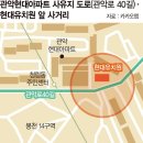 관악로40길 이미지