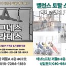 아그네스필라테스
