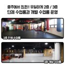 153 boxing gym 이미지