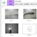 한국승강기안전원