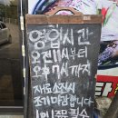 연천 전곡 맛집 13 - 임진강쉼터어부식당 - 보물나라캠프