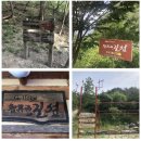 [마감] 5월19 (화)~20(수)1박2일 지리산자락 남원 길섶 갤러리 여행 이미지