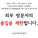 낙동지역아동센터 이미지