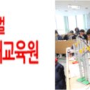 케이엔엔글로벌미래교육원