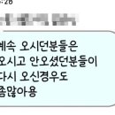 문가요주점 이미지