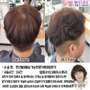 헤어스토리 이미지