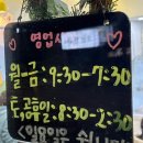 병아리김밥평화골드클래스점