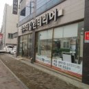 철수타일인테리어 이미지